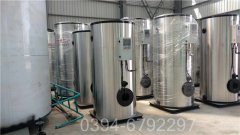 700kw燃气导油炉