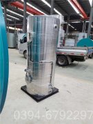 3000kw燃气导热油炉