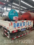 环保局推荐河南锅炉500公斤蒸汽锅 1.0Mpa压力天然