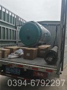 20吨燃油燃气热水锅炉