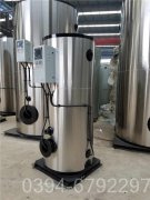 40万大卡大型热水锅炉