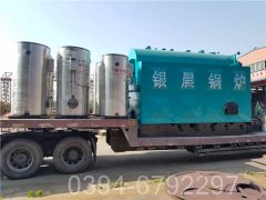 3吨供暖热水锅炉