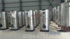 8吨取暖热水锅炉