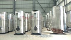 15吨全自动燃油热水锅炉