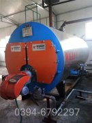 导热油炉240kw