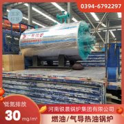 WNS12-1.25-QY天然气蒸汽锅炉银晨锅炉电话