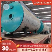 WNS8-1.25-QY环保蒸汽锅炉银晨锅炉客户服务