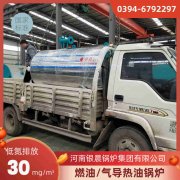 WNS15-1.25-QY冷凝蒸汽锅炉太康县银晨锅炉厂
