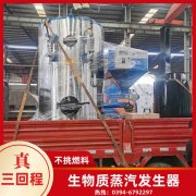 WNS8-1.25-QY燃气蒸汽锅炉银晨锅炉售后
