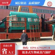 WNS8-1.25-QY燃油蒸汽锅炉银晨锅炉客户服务