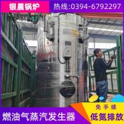 WNS12-1.25-QY节能蒸汽锅炉河南银晨锅炉集团有限公