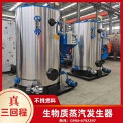WNS10-1.25-QY环保蒸汽锅炉河南银晨锅炉集团有限公