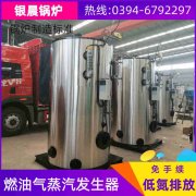 WNS8-1.25-QY三回程蒸汽锅炉银晨锅炉厂