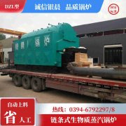 WNS15-1.25-QY节能蒸汽锅炉河南银晨锅炉集团