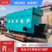 WNS5-1.25-QY液化气蒸汽锅炉银晨锅炉客户服务