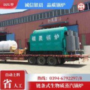 WNS2-1.25-QY天然气蒸汽锅炉河南银晨锅炉集团有限