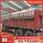 WNS0.2-0.7-QY卧式蒸汽锅炉银晨锅炉公司