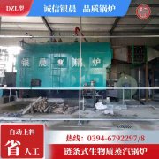10吨三回程蒸汽锅炉银晨锅炉售后