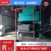 WNS0.2-0.7-QY燃气蒸汽锅炉河南银晨锅炉集团有限公