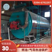 12吨冷凝蒸汽锅炉河南银晨锅炉集团