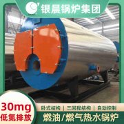 0.5吨天然气蒸汽锅炉河南银晨锅炉