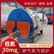 燃气锅炉价格是多少