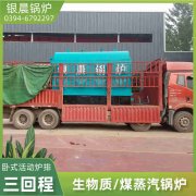 燃气蒸汽锅炉厂