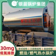 燃气常压锅炉报价