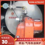天然气锅炉维修