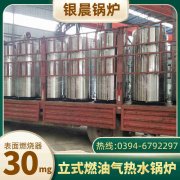 传统燃气锅炉