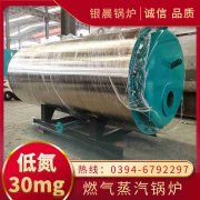 燃气锅炉安装图片大全