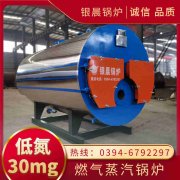 热水锅炉标准