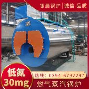 电加热热水锅炉厂家