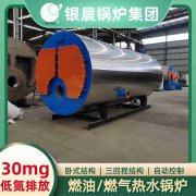 热水锅炉维保