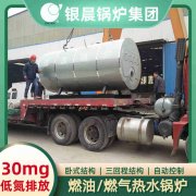 电热热水锅炉厂家