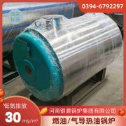 热水锅炉运行