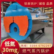 蒸汽锅炉专用锅炉