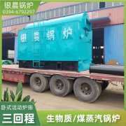 d级锅炉