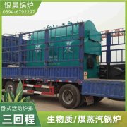 高压锅炉报价