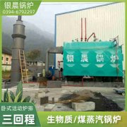 厂房供暖锅炉