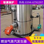 5000升不锈钢反应釜