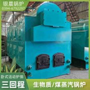 燃气锅炉