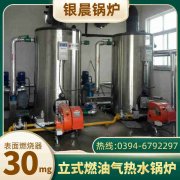 小型蒸气锅炉价格