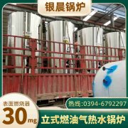 高原热水锅炉