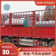 cwns燃油卧式热水锅炉