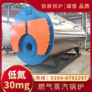 YLZK-E2智能数字锅炉控制器
