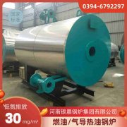 40t卧式燃煤采暖锅炉报价