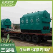 全自动燃油气热水锅炉