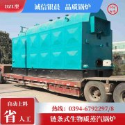 3吨燃气热水锅炉