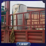 厂家直供燃煤热水锅炉锅炉银晨锅炉集团有限公
